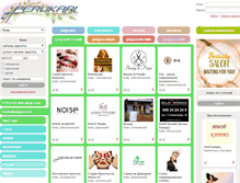 Tablet Screenshot of kiev.perukari.info